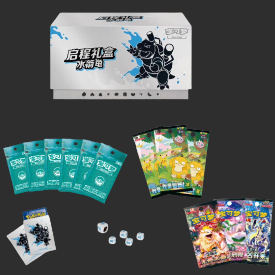 Pokémon – Blastoise Journey Gift Box – Edizione Cinese Semplificata