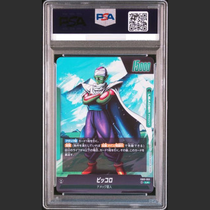 PSA 10 - Dragon Ball Fusion World Jap - #FB03-053 PICCOLO - ALTERNATE ART