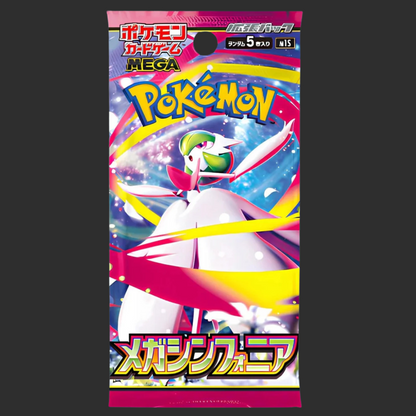 m1s - Pokémon Mega Symphonia - Box 30 bustine - JAP
