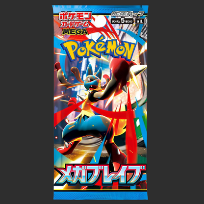how many packs are in mega brave booster box m1l - Pokémon Mega Brave - Box of 30 booster packs