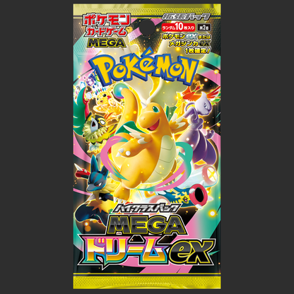 m2a - Pokémon Mega Dream - Box 10 Bustine - Jap