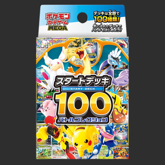 mC - Pokémon Starter Deck 100 Battle Collection - Jap