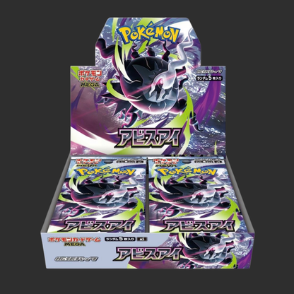 m5 - Pokémon Abyss Eye - Box 30 Bustine - Jap