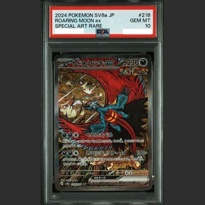 PSA 10 - Pokémon JAP - TERASTAL FEST ex - #218 ROARING MOON ex - SPECIAL ART RARE