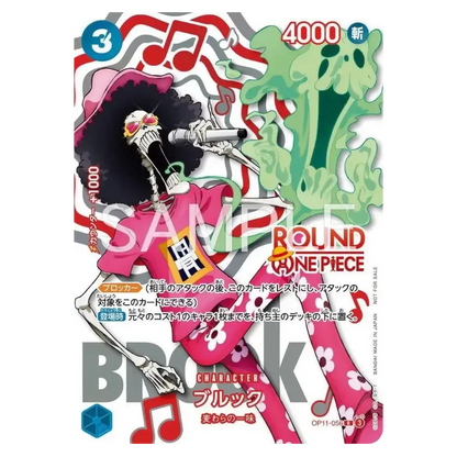 Promo Card - ONE PIECE × ROUND1 – Promo Pack – JAP