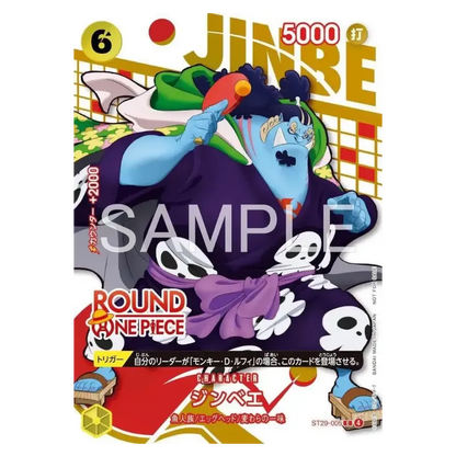 Promo Card - ONE PIECE × ROUND1 – Promo Pack – JAP