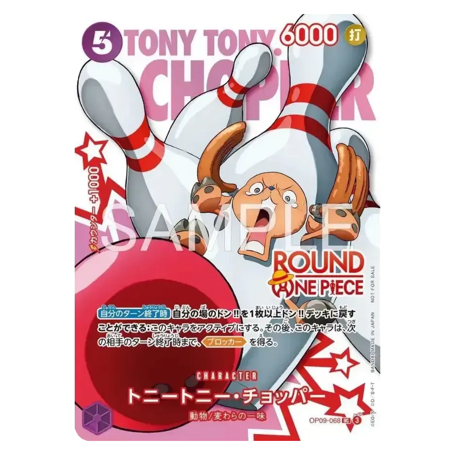 Promo Card - ONE PIECE × ROUND1 – Promo Pack – JAP