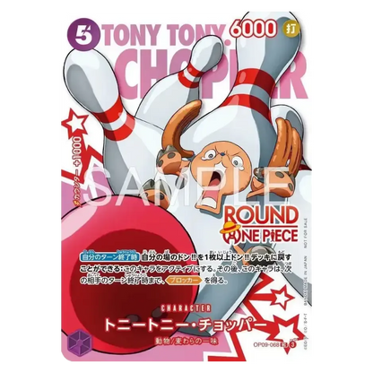 Promo Card - ONE PIECE × ROUND1 – Promo Pack – JAP