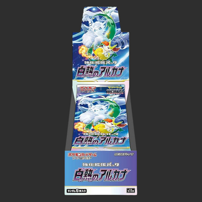 s11a - Pokémon Incandescent Arcana - Box 20 Bustine - Jap