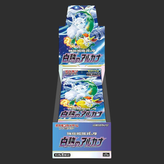 s11a - Pokémon Incandescent Arcana - Box 20 Bustine - Jap