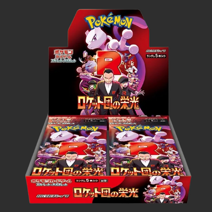 sv10 - Pokémon The Glory Of Team Rocket - Box 30 bustine - JAP